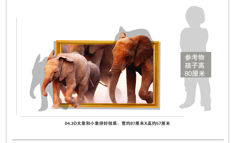 大流形墙贴  3D立体画视觉墙贴画墙壁客厅装饰沙发背景墙个性创意海洋海底贴纸 01 3D企鹅群. 特大