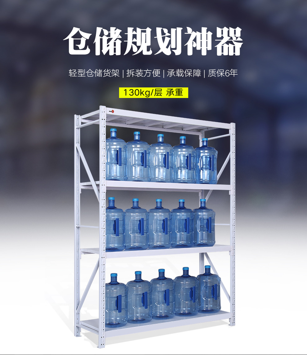 钱柜货架仓储货架超市仓库货架家用置物架储物架铁架钢制货架展示架 蓝色四层主架 200*150*50cm