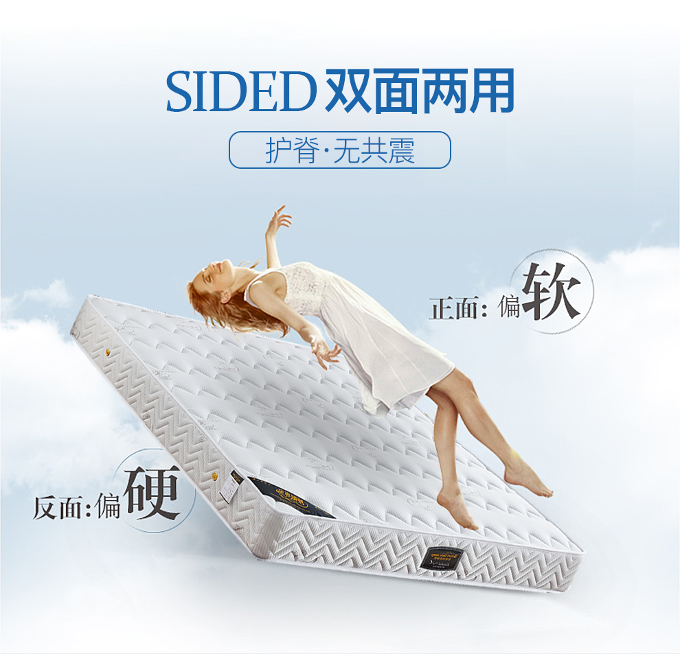 艾森雅 床垫 CD1528 2.0*2.2米[买前确定尺寸是否能进]