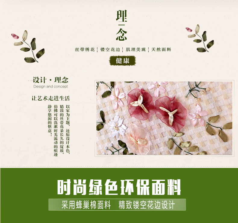 
                                                                                佳尔美电风扇罩布艺风扇罩田园碎花电风扇套防尘套 花涧风扇罩                