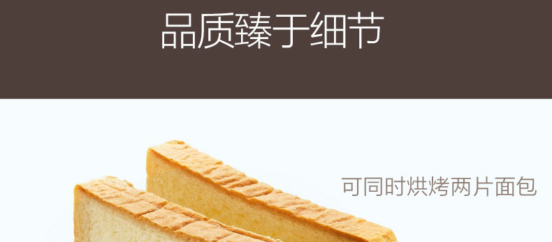 北鼎（BUYDEEM）D504全自动多士炉烤面包片机 黑【京东配送】