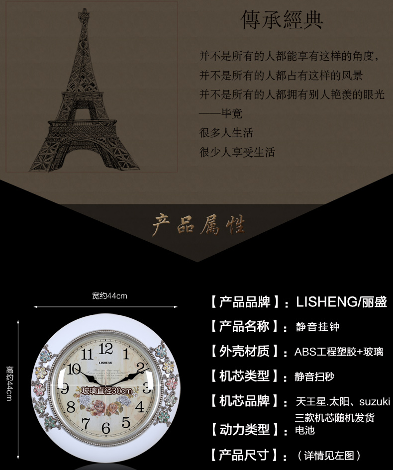 
                                        丽盛欧式静音壁挂钟客厅时尚装饰餐厅挂表卧室创意现代圆形时钟表 白色                