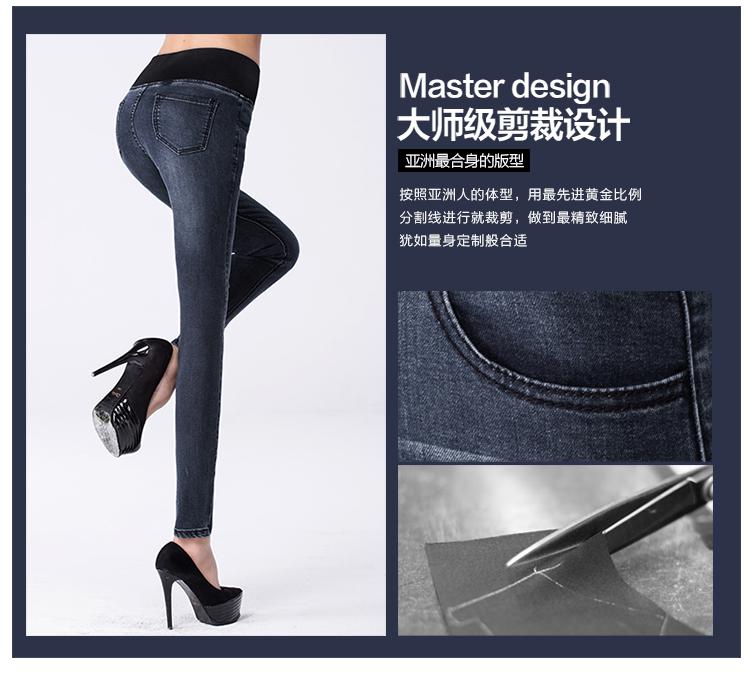 女人镜 2015新款高腰牛仔裤#S9127 黑色 29