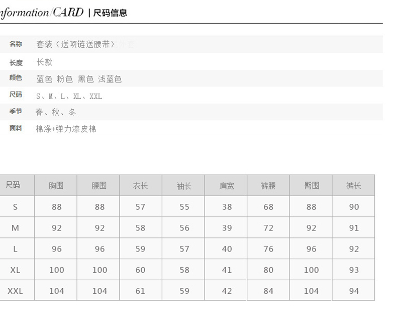 裙彩阁2015时尚女装套装新款修身小香风名媛两件套女9816 玫红色 L