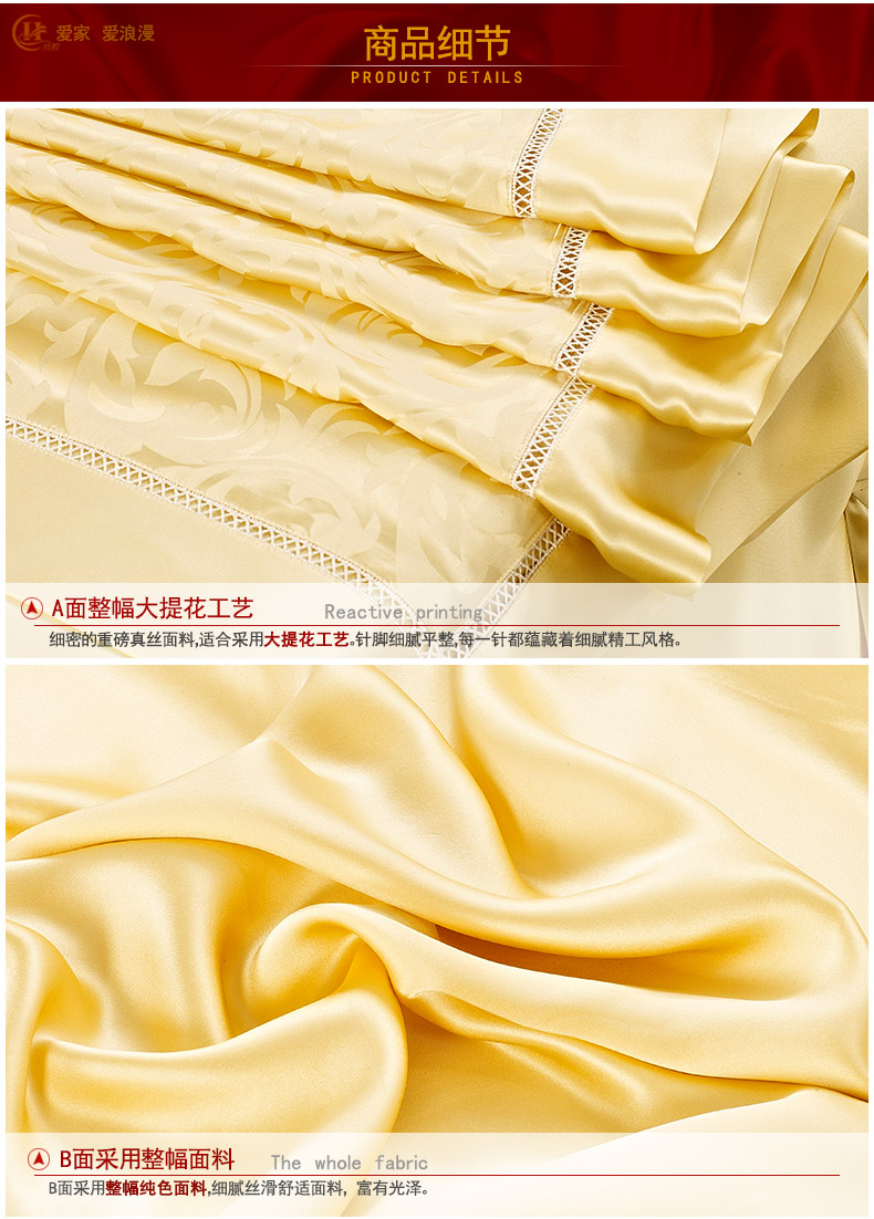 
                                                            丝煌提花真丝枕套100%桑蚕丝19姆米加厚枕头套单人 引领时尚白1489 一只48x74cm                