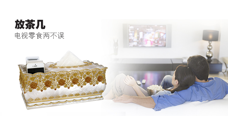 amojoy欧式多功能纸巾盒 客厅桌面遥控器收纳盒 创意餐巾纸抽纸盒 卧室家用树脂纸巾盒子 蕾丝银色