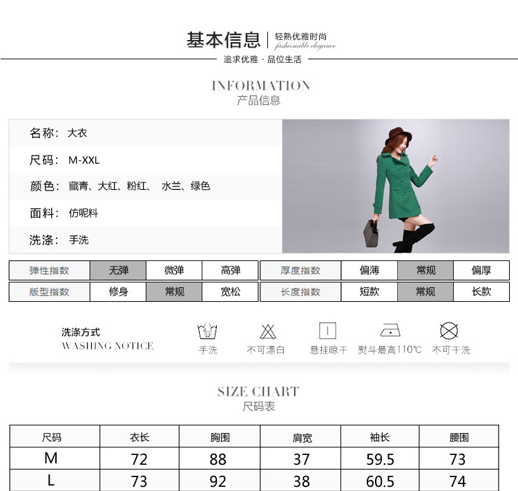 迷尚佰丽2015秋冬季新款时尚韩版毛呢外套修身显瘦气质毛呢大衣女装 藏青色 L