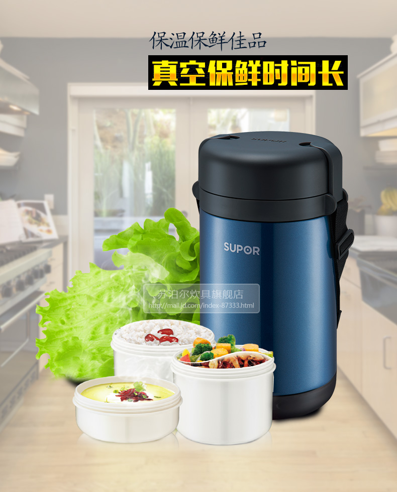 苏泊尔(SUPOR)不锈钢保温饭盒学生便当盒保温桶KF17B1 杨梅红