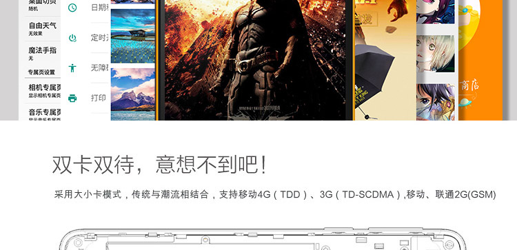 传奇(SAGA) A906 移动4G手机 双卡双待 橡胶黑