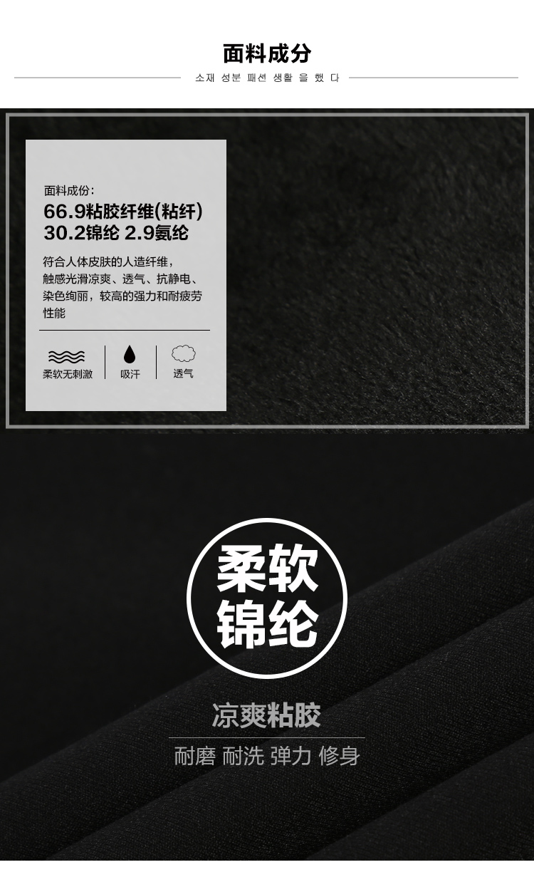 三福2015冬季新款女裤 韩版弹力加绒小脚打底裤 松紧腰休闲裤 3-49610 黑色 M