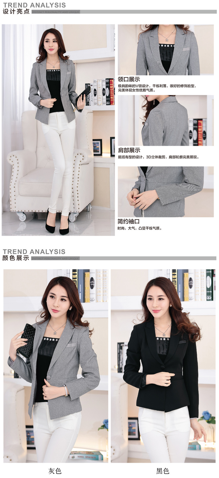 美妖阁   2015秋季职业装女装女士西装显瘦女士正装西服OL气质大码工作服SS 灰色 M