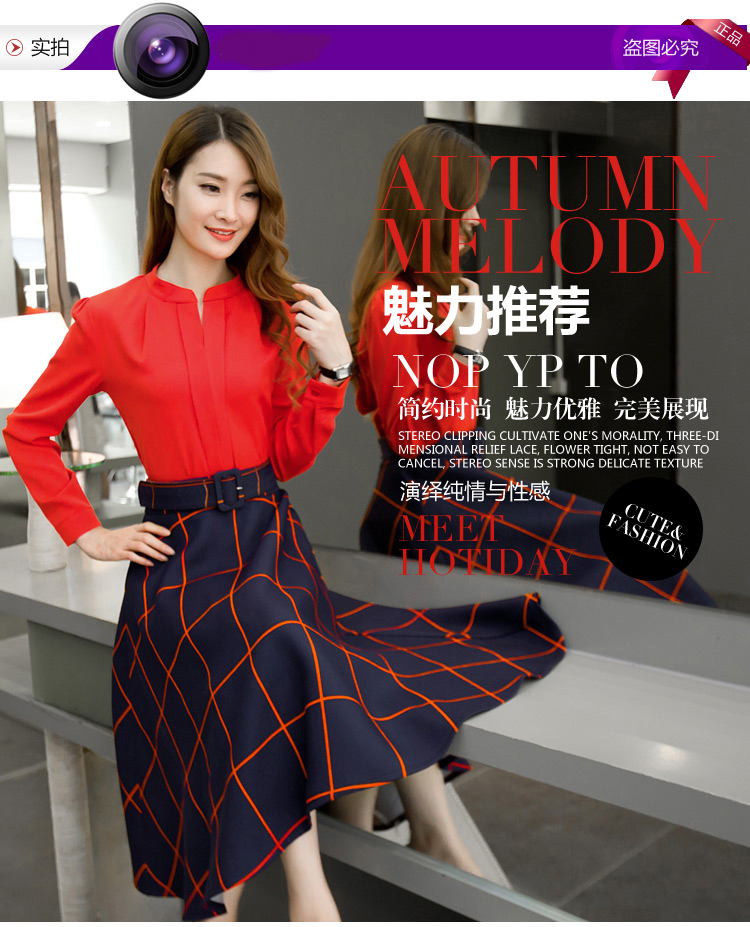 佰叶仙2015秋冬新款修身显瘦长袖红色中长款格子两件套连衣裙9656 红色 XL