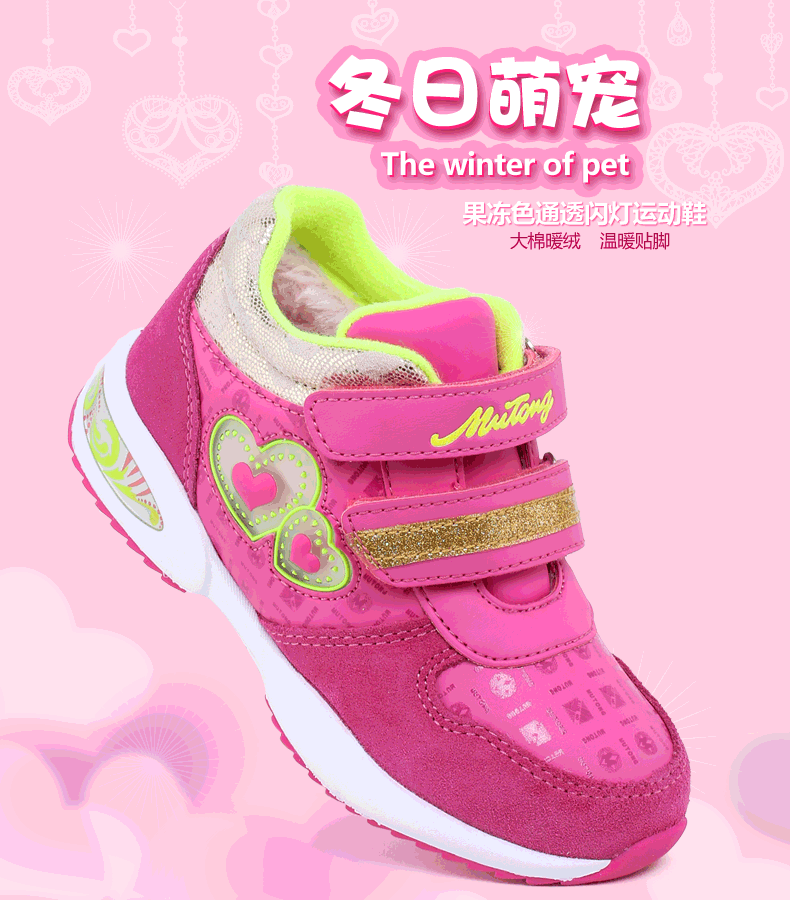 【专柜款】牧童童鞋2015冬季新款女童闪灯运动鞋加厚保暖鞋小童棉鞋
