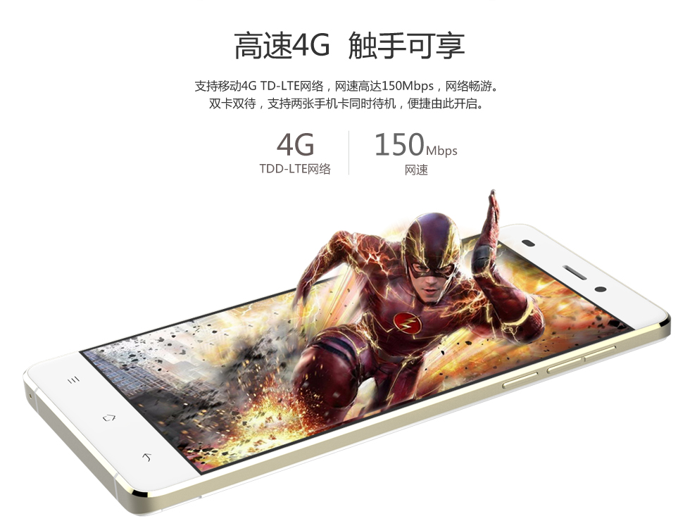 大Q 小满(Q8411) 移动4G手机 双卡双待 白色 移动4G版