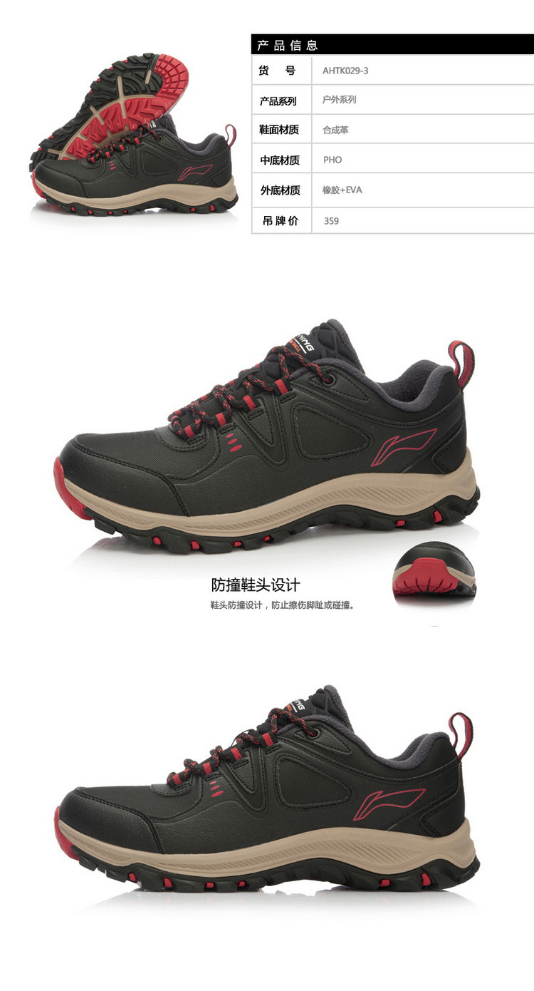 李宁男鞋户外运动鞋2015冬季保暖登山鞋徒步鞋加绒休闲鞋ahtk029 新