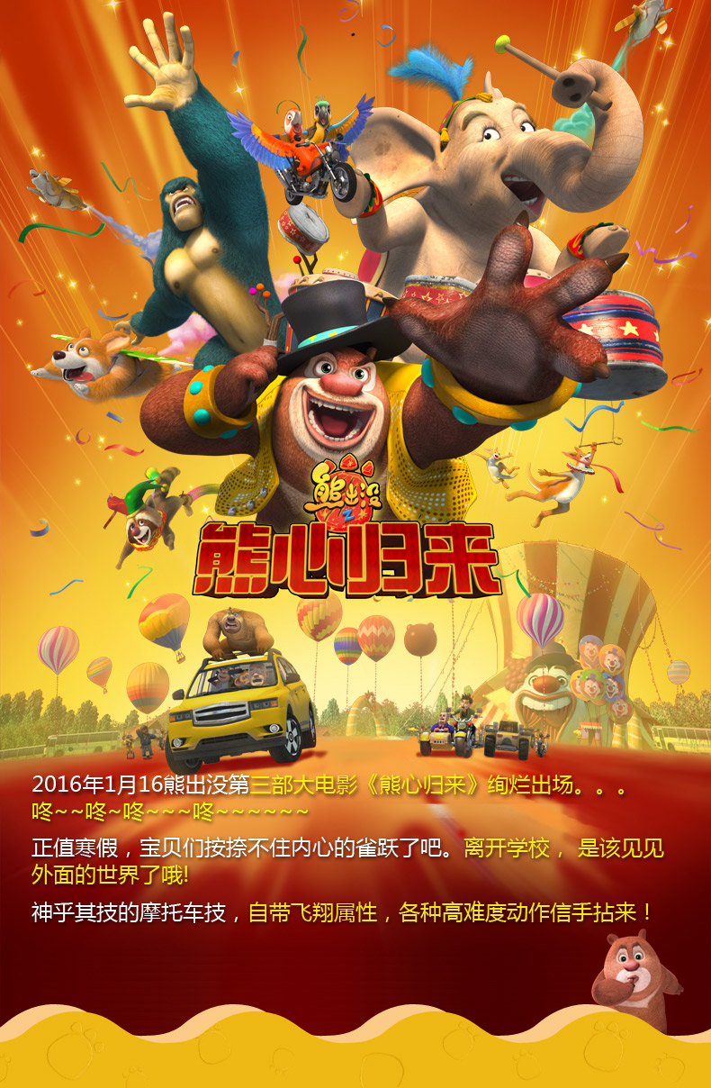 熊出没 熊心归来电影新品 鹦鹉毛绒公仔 母鹦鹉 蓝