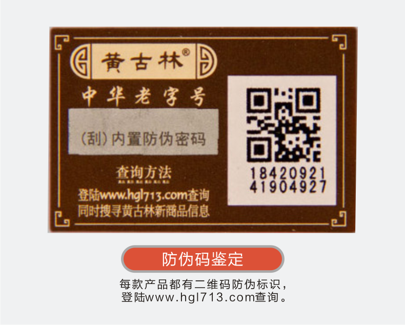 
                                                                                黄古林 凉席古藤席三件套床席藤席1.2米/1.5米/1.8米宿舍公寓单人席夏季冰丝双面席子可定制 古藤席（无枕套） 150*200cm                