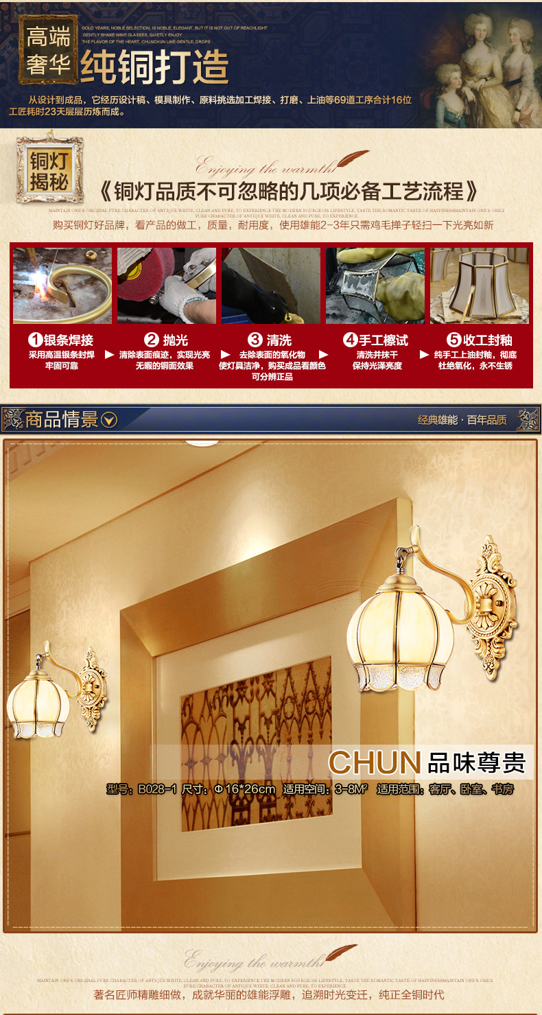 雄能全铜欧式壁灯 床头灯卧室 走廊壁灯 客厅阳台灯具灯饰 蒂凡尼玻璃灯 B028-1