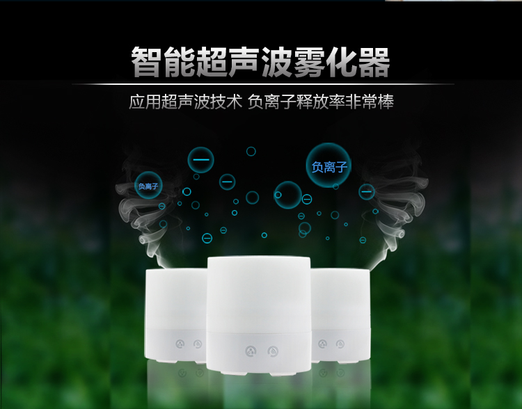 amojoy超声波加湿雾化器100ML 电子感应智能触控香薰机静音