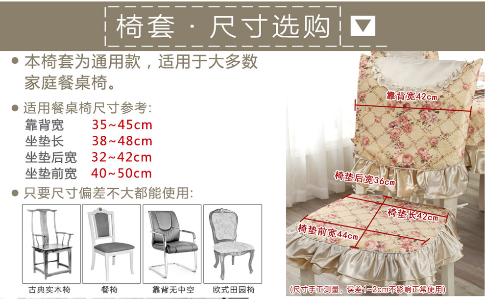 
                                        【满4免1】南日岛餐桌布茶几垫布艺圆桌椅子垫台布长方形盖布盖巾 稻花香 140*200cm[桌布]                