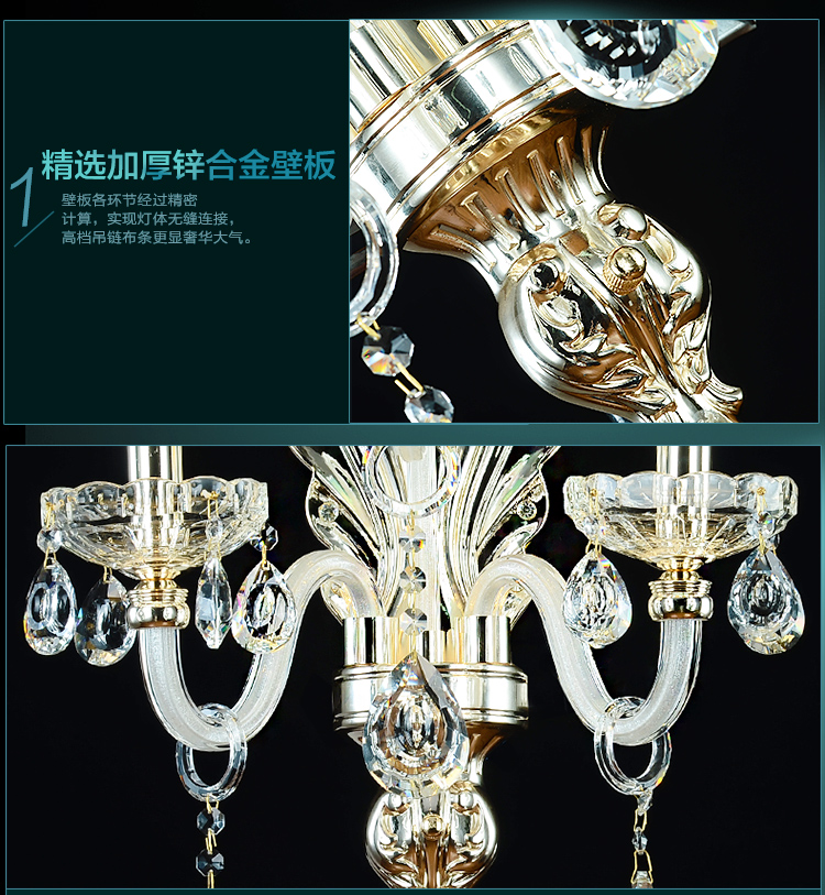 
                                        华艺灯饰 欧式奢华锌合金水晶灯 壁灯客厅卧室过道壁灯 DB37 壁灯 2头                
