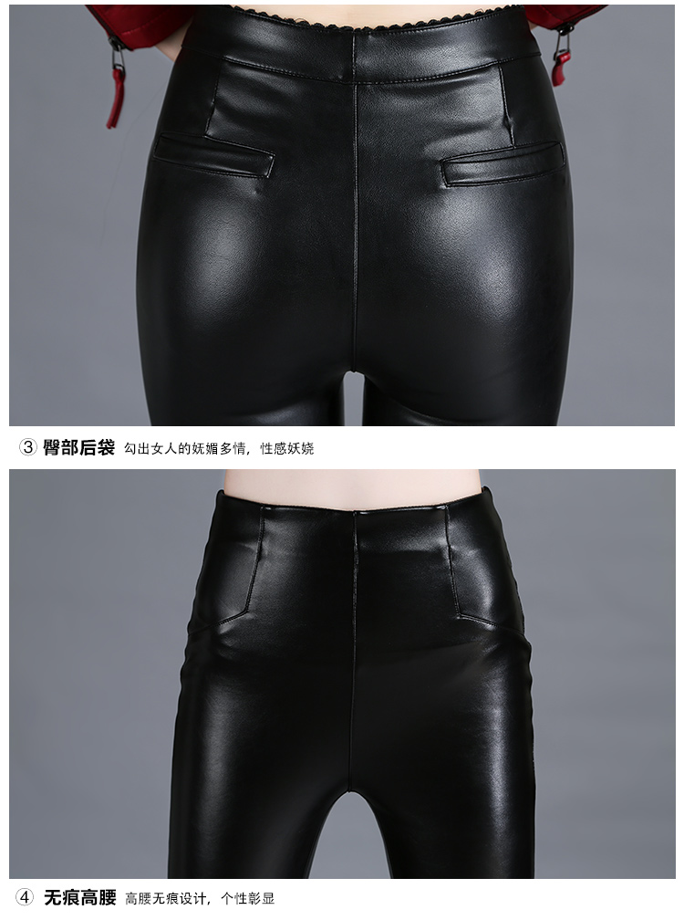 品侬2015秋冬新款韩版PU皮裤外穿打底裤女式显瘦高腰小脚裤 花边收腰8545 XXL(适合115-125斤穿)