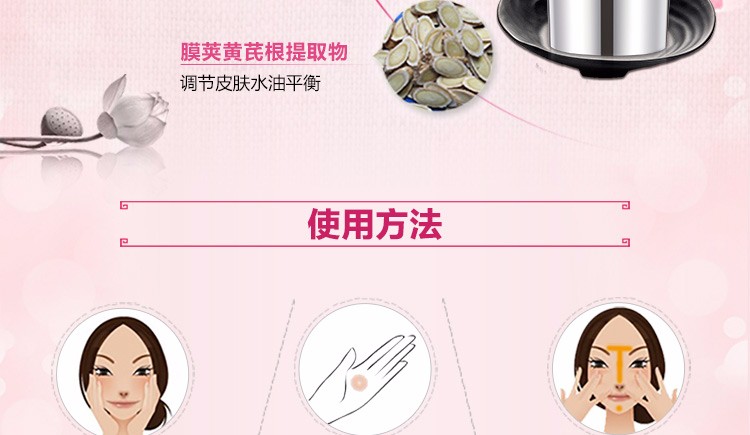 美肤宝（MEIFUBAO） 洗面奶白皙补水控油保湿深层清洁黑头收缩紧致毛孔洁面乳膏男女 精萃亮肤洁面膏75ml