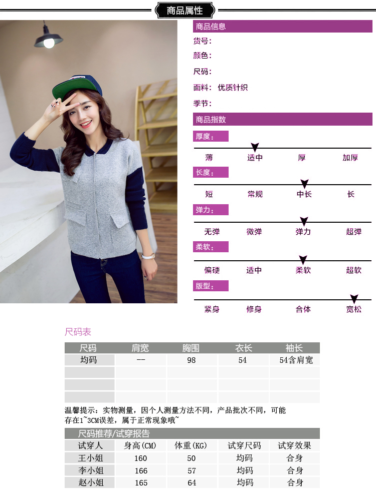 歌姿蕾宽松毛衣外套女秋季开衫韩版撞色口袋棒球上衣 驼色 均码