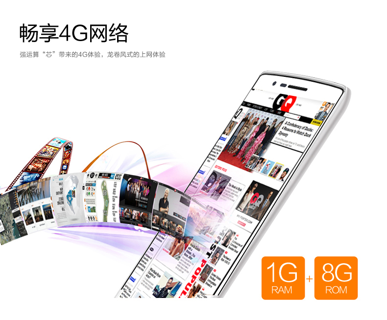 朗格天启L80 移动4G手机 联通2G双卡双待 白色
