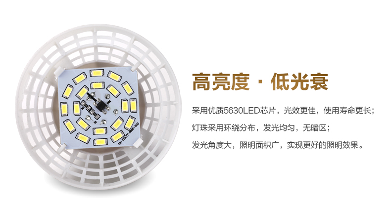 晶致照明 led灯泡节能灯E27大螺口白光3W5W球泡灯 E14小螺口家用大功率灯 3WE27白光高亮款