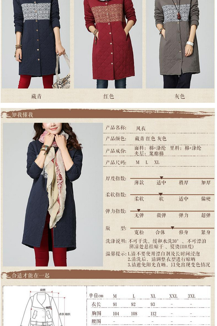 女人镜 2015冬装新款夹棉中长款大码棉衣宽松休闲风衣#N3062 藏青色 L