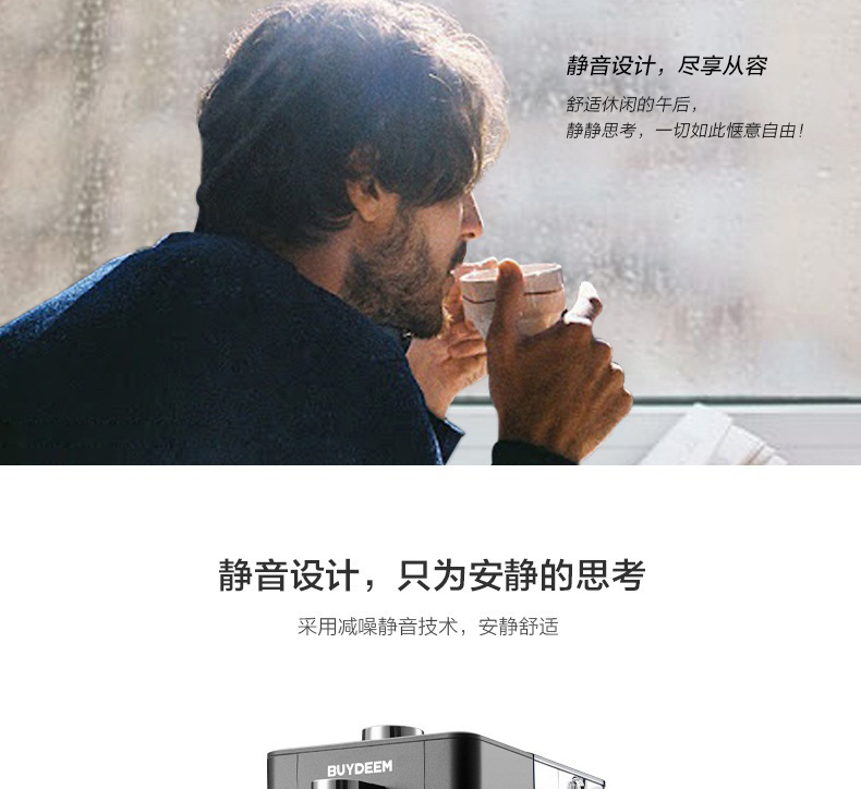 
                                        北鼎(BUYDEEM)S502 饮水机 台式迷你速热型饮水机 智能调温 泰坦灰【京东配送】                