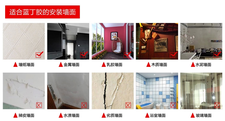
                                        梦雅莉 无痕安装 75G大包 蓝丁胶2盒 照片墙相片墙相框墙组合专用                 