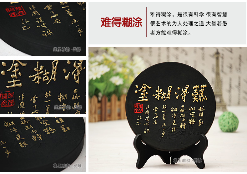 
                                                            集里雅韵 活性炭雕碳雕工艺品创意新中式装饰品家居摆设客厅电视柜酒柜小装饰摆件乔迁新居礼品 192家和福顺四件套                