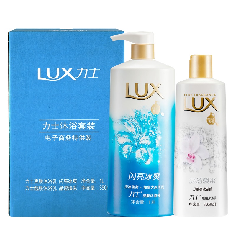 力士(LUX)沐浴露(闪亮冰爽1L+...