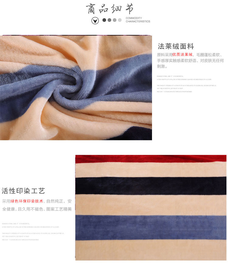 摩亚 超柔云貂绒毛毯 法莱绒毯子 加厚加密保暖空调毯 午睡盖毯 时尚条纹 100*150m