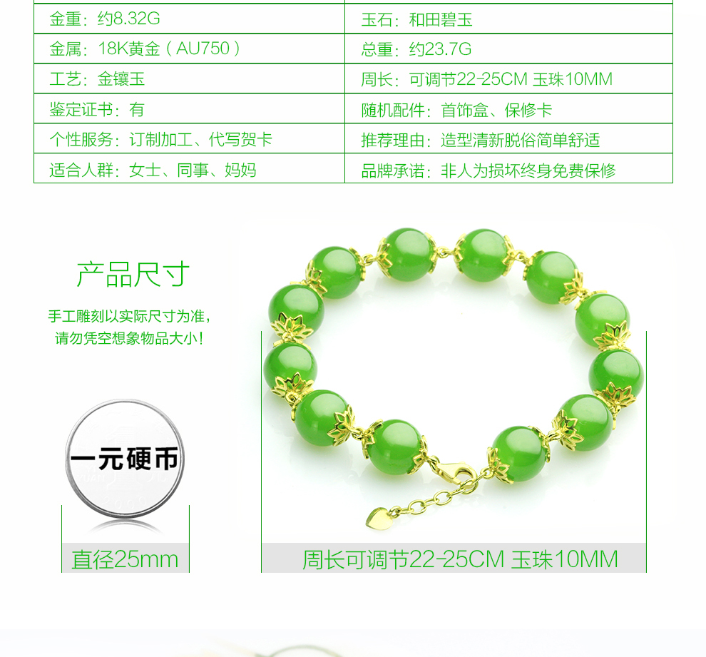 念玉珠宝 金镶玉手链和田玉18k黄金镶嵌莲花圆珠手串碧玉菠菜绿玉石