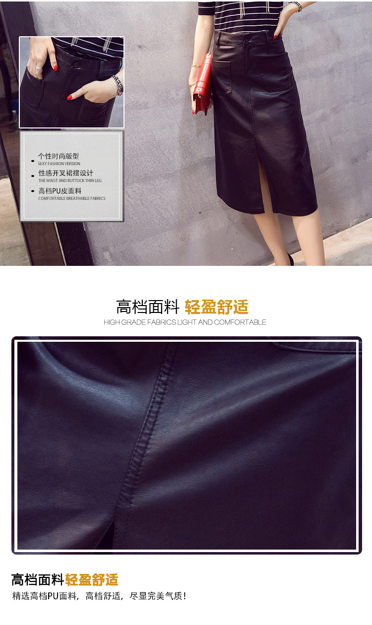 沉月实拍9861秋冬款欧美气质修身皮裙PU皮裙子高腰半身裙包臀裙中长裙 黑色 S