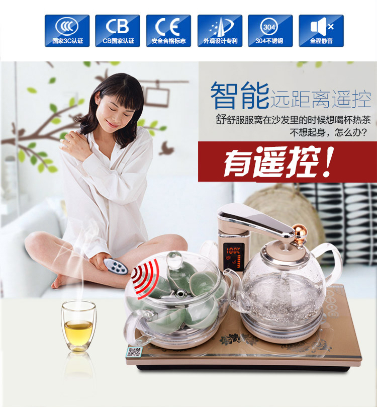 
                                                            新功【SEKO】全自动上水电热水壶电茶炉玻璃茶具电茶壶烧水壶电热茶具套装整套水晶养生壶 37*23*4.5(尊贵版大号)                