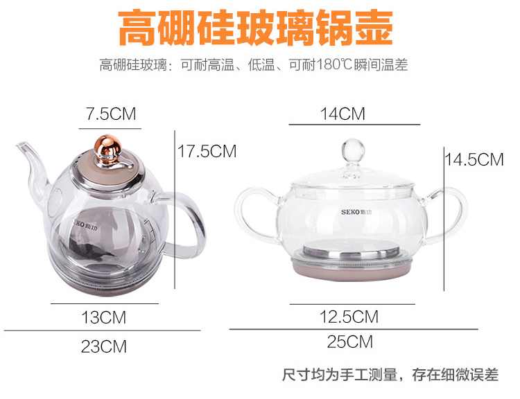 
                                                            新功【SEKO】全自动上水电热水壶电茶炉玻璃茶具电茶壶烧水壶电热茶具套装整套水晶养生壶 37*23*4.5(尊贵版大号)                