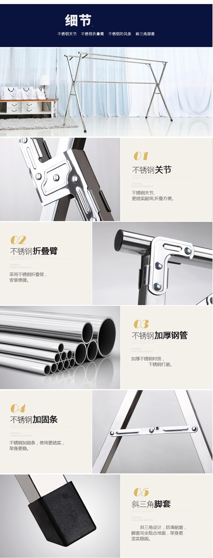
                                        斌俊 X型折叠不锈钢升降式晾衣架 落地伸缩式晾晒衣架 晾衣杆挂衣架 阳台凉衣晾晒架 旗舰款2.0米                