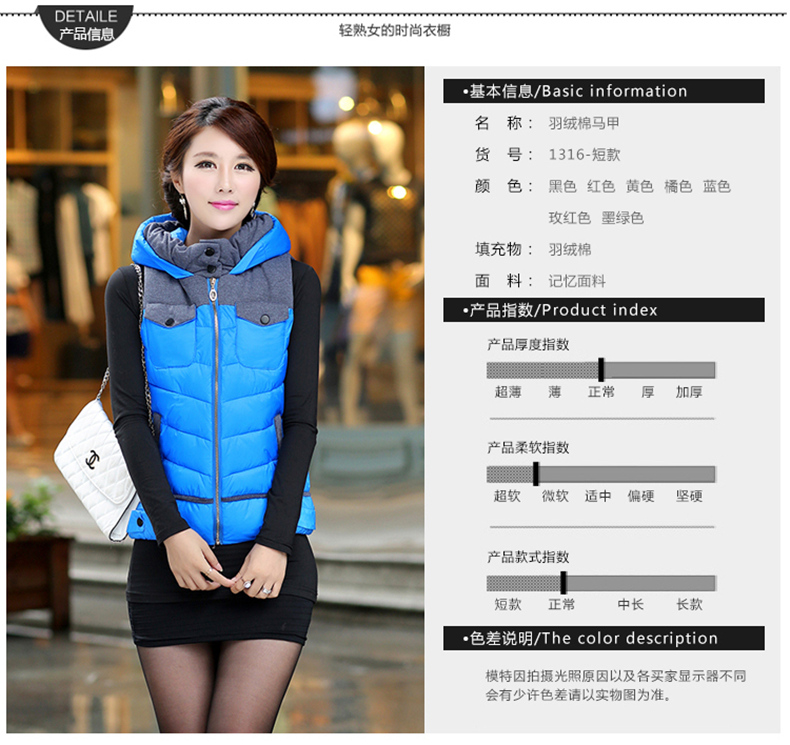 蓝林果秋冬韩版新款羽绒棉服连帽短款外套马夹 背心马甲女 桔色 5XL