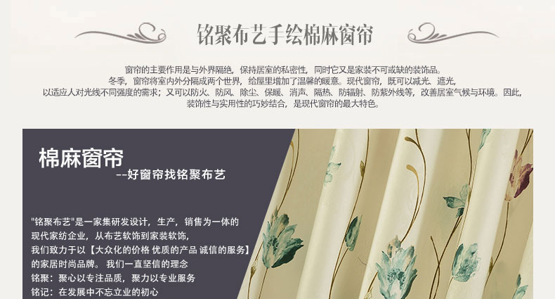 铭聚布艺 简约现代田园棉布手绘印花客厅半遮光窗帘 兰泽香蔓 蓝-窗帘-打孔式 2.5米宽*2.65米高