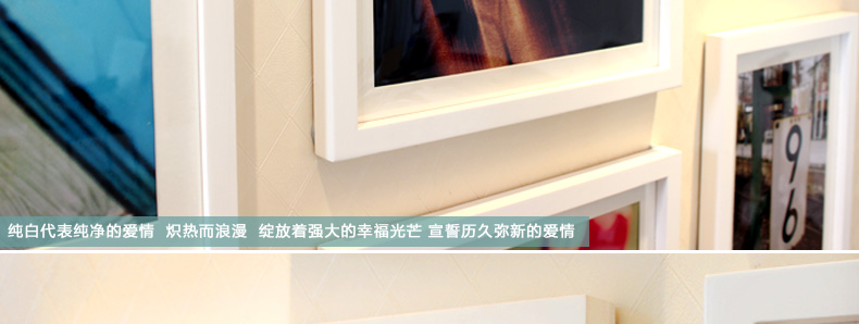 
                                        梓晨 实木照片墙 适合大气客厅 大尺寸相框创意组合相片墙HD-1621 白色送主图画芯                