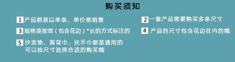 
                                        梓晨  沙发垫布艺四季沙发套罩全盖现代简约飘窗沙发坐垫靠背巾客厅组合 褐缘 70*180                