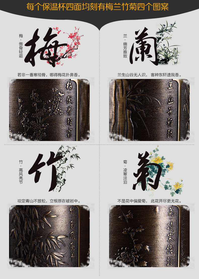 
                                        苗苗红 梅兰竹菊 保温杯 宜兴紫砂内胆 养生茶杯 茶隔茶漏 水杯 YXZ Y 250ml 青铜色                