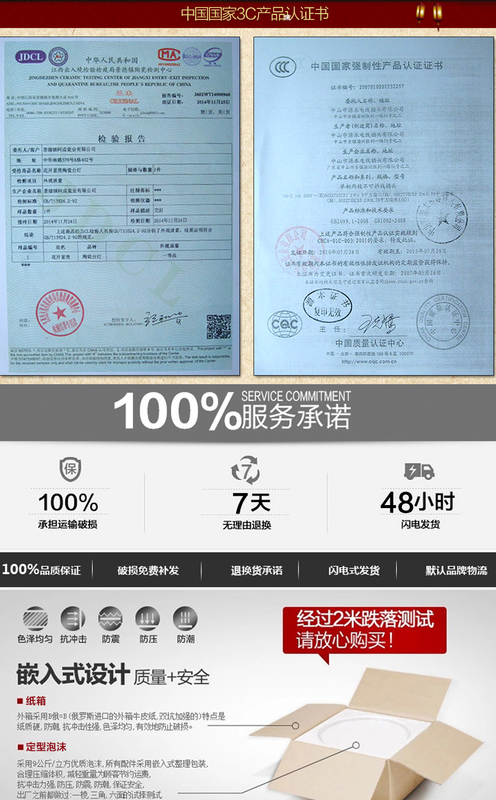 
                                        唐英陶瓷台灯  景德镇中式台灯卧室床头灯具送光源古典田园 乔迁礼物 雪景                