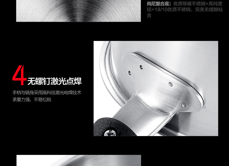 尚尼 18/10不锈钢奶锅16/18cm无油烟无涂层炖锅 18cm