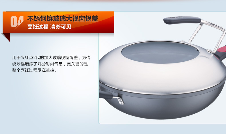 苏泊尔（supor）炒锅二代火红点不粘无烟炒菜锅电磁炉通用PC32R2