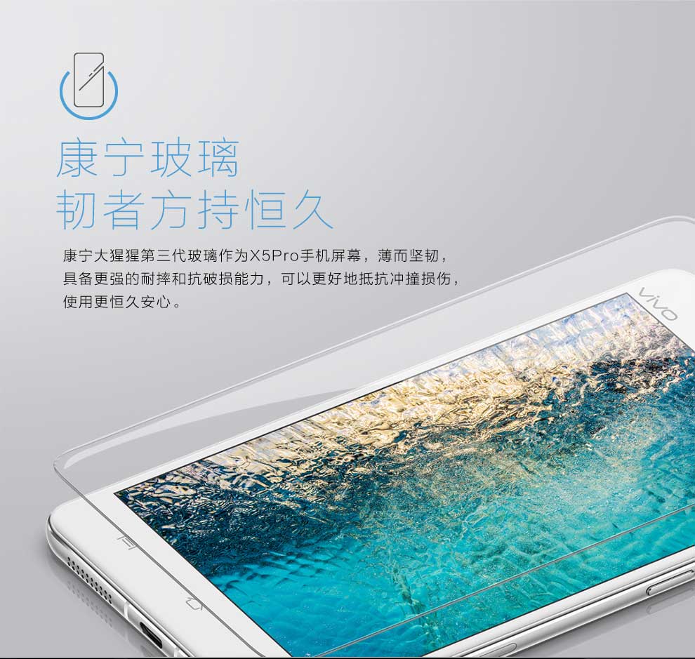vivo  X5Pro 移动联通双4G手机  3G运存版 极光白